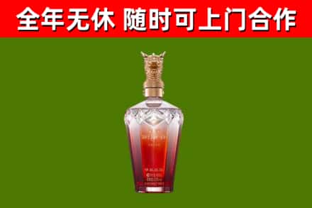 花溪区烟酒回收皇家剑南春龙年.jpg