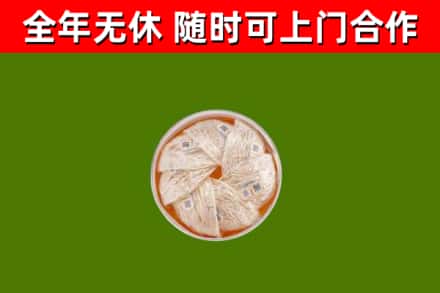 花溪区回收燕窝