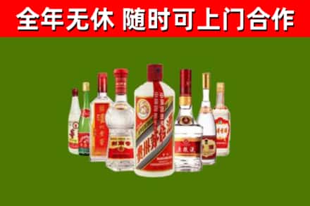 花溪区烟酒回收八大名酒.jpg