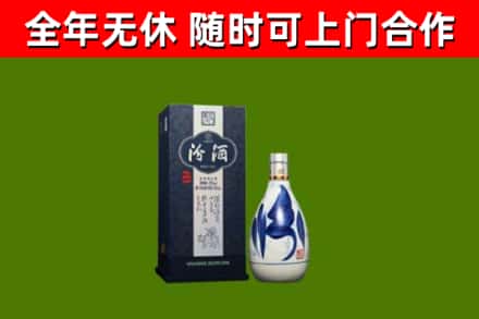 花溪区烟酒回收汾酒.jpg