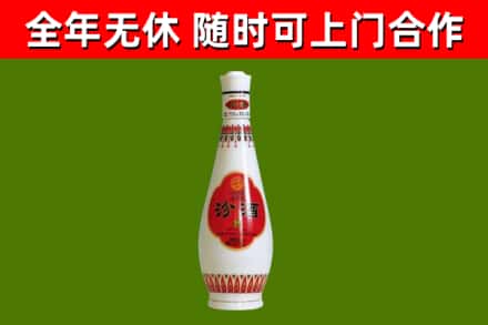 花溪区回收老汾酒