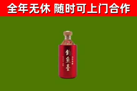 花溪区回收钓鱼台