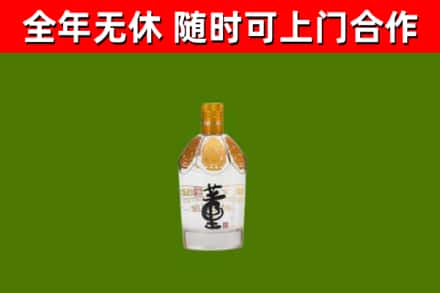 花溪区回收董酒