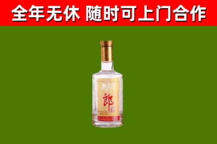 花溪区烟酒回收光瓶郎酒.jpg