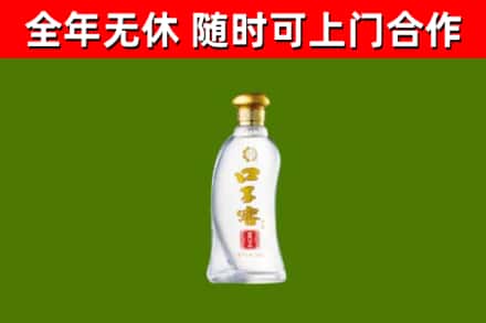 花溪区回收口子窖