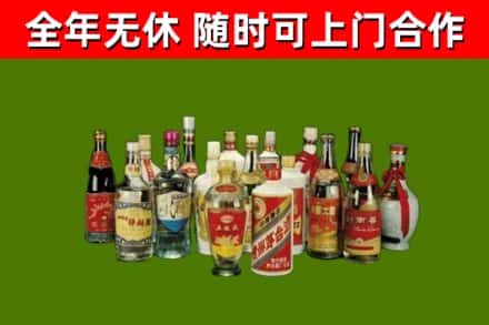 花溪区回收白酒
