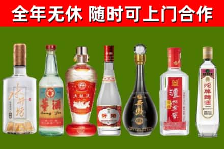 花溪区回收名酒