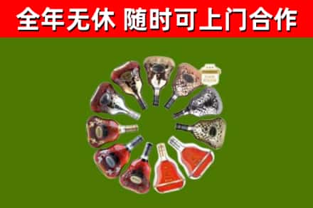 花溪区回收XO