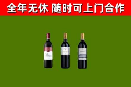 花溪区回收拉菲红酒