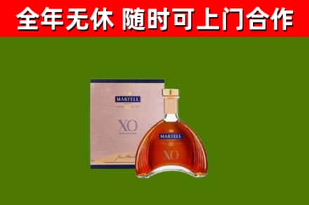 花溪区回收马爹利洋酒