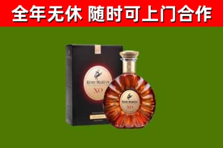 花溪区回收人头马洋酒