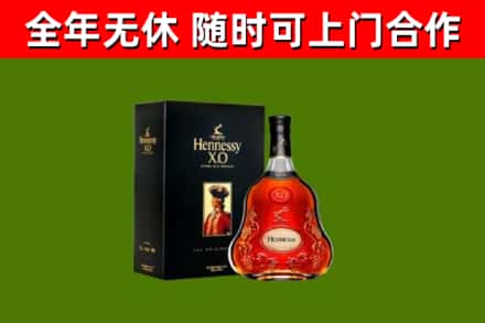 花溪区回收轩尼诗洋酒