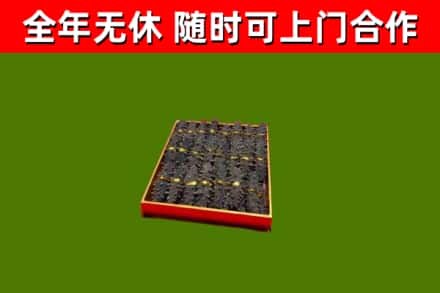 花溪区回收海参
